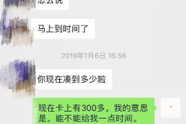 新沂对付老赖：刘小姐被老赖拖欠货款